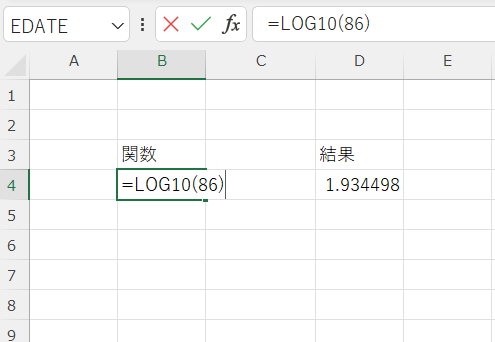 excel log