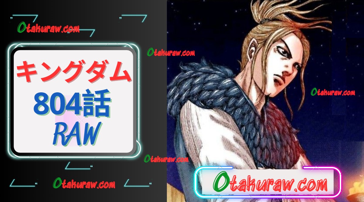 キングダム 804話 RAW – Kingdom 804 RAW