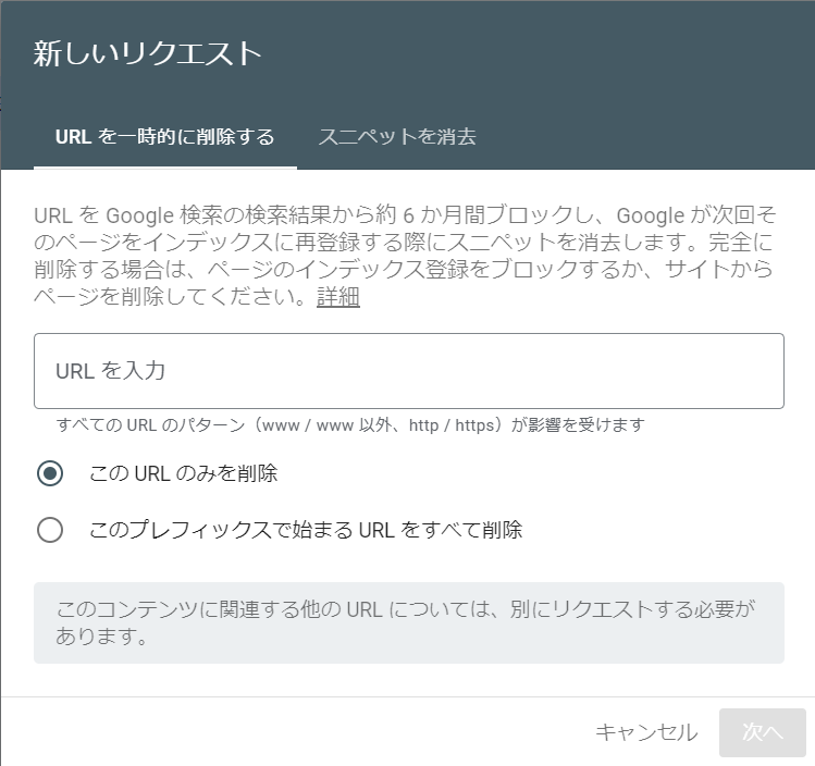 SEOの基礎：インデックスの意味と重要性をわかりやすく解説