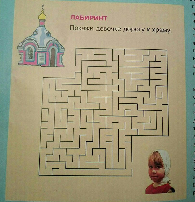 О недооцененном дне 
