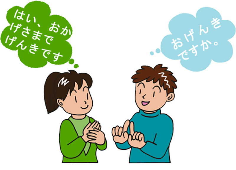 Luyện nói tiếng Nhật theo chủ đề