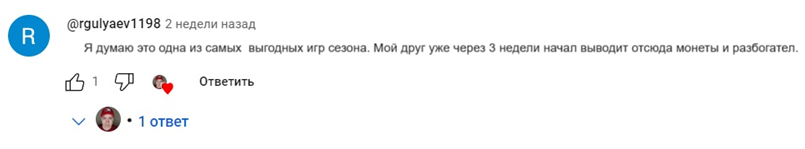 Time Farm вывод мнение