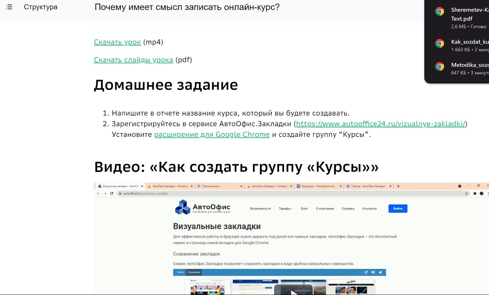 Нейросети для работы