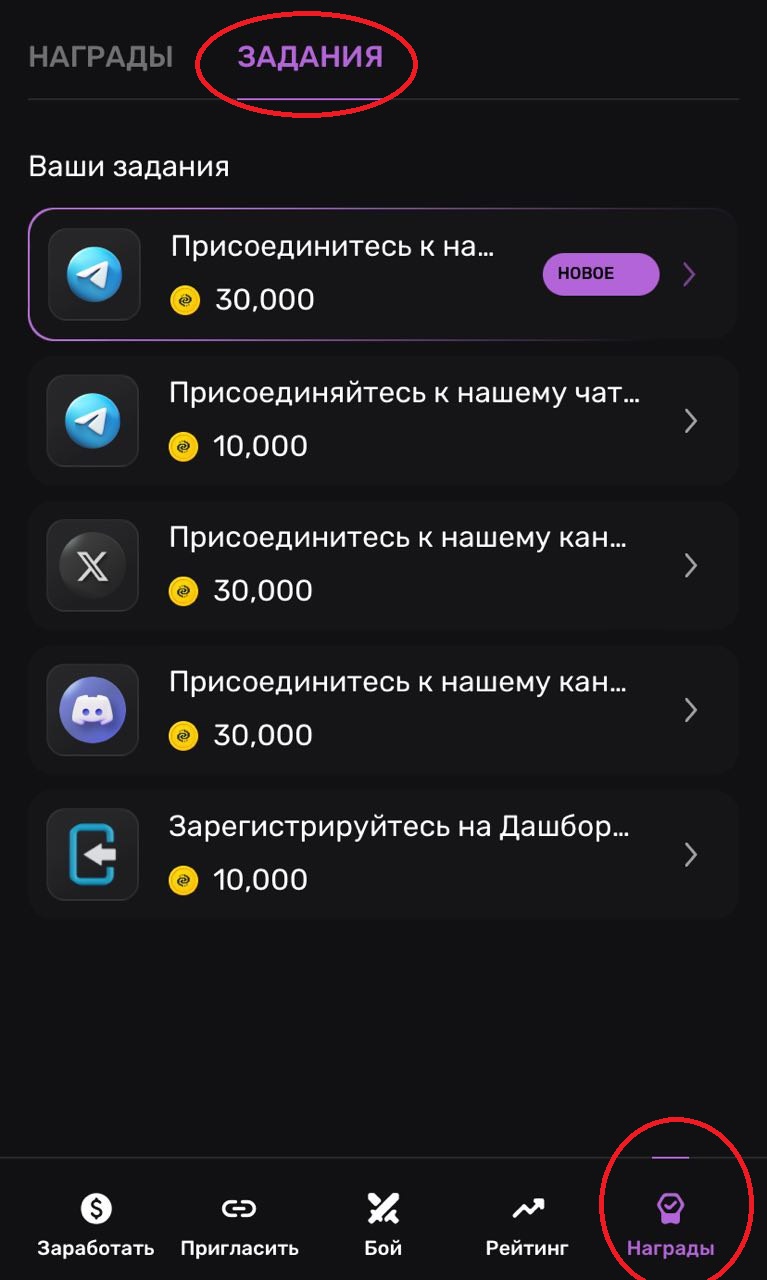 PixelTap (ПиксельТап) Telegram бесплатная игра | Скачать | Как играть?