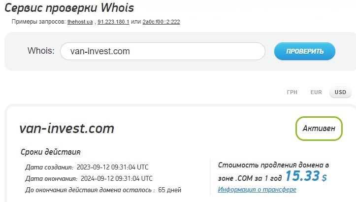 Van Invest: отзывы инвесторов о брокере в 2024 году