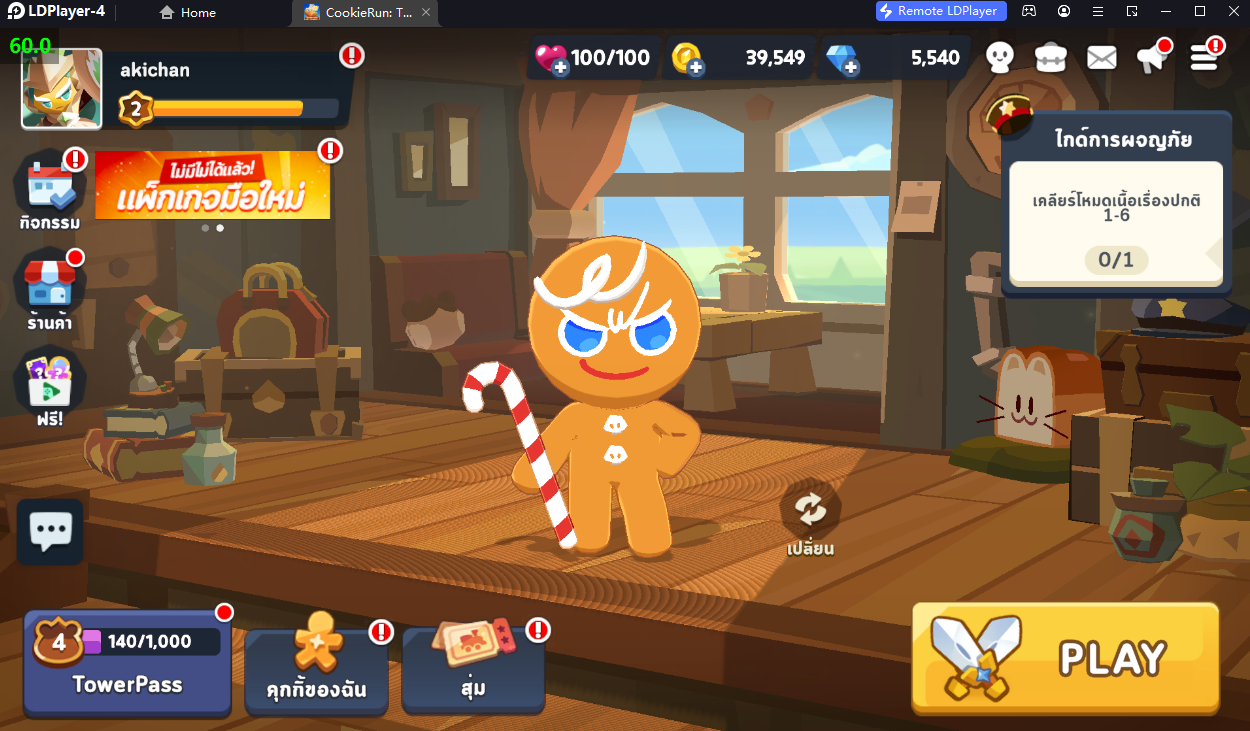 【ไกด์เกม】CookieRun: Tower of Adventures วิธี Reroll เปิดหลายจอไม่เกินสเปค สุ่มเร็ว 10 เท่า!! หาตัวที่เก่งมาแบกทีมกัน