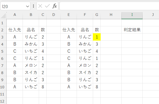 excel exact