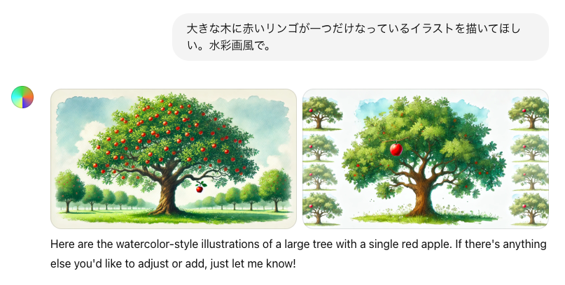 ChatGPTのDALL-E3を使って生成したリンゴの木の画像。日本語を使って生成した。
