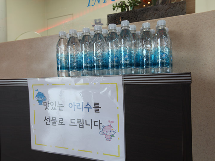 「韓国の水道水飲んでいいの？」」教えて！韓国の水道水事情