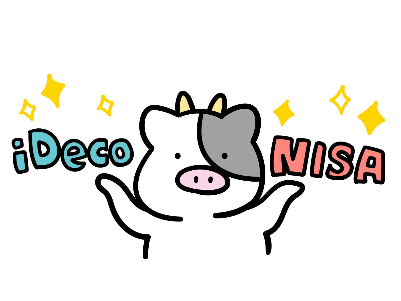 iDeCoとNISAのロゴを両手に掲げる牛のイラスト