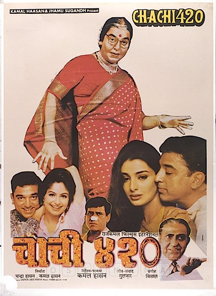 Chachi 420- Family comedy movies