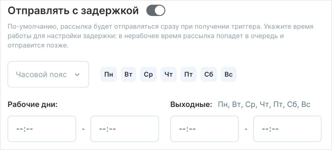 Что такое WhatsApp Business API