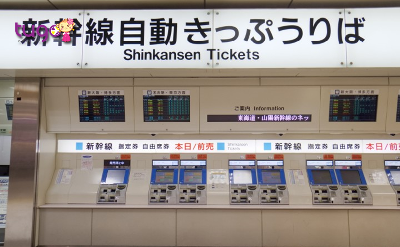 Máy bán vé Shinkansen tự động được đặt tại một ga tàu của JR tại Nhật Bản