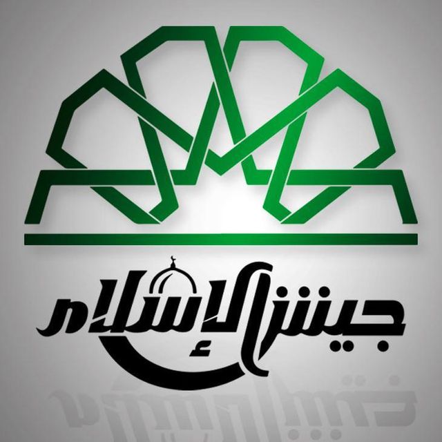 Jaysh al-Islam logo.jpg