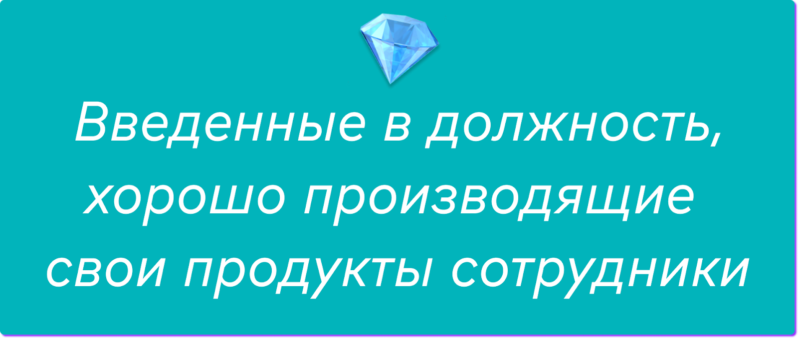 HR-директор: кто это, чем занимается и за что отвечает, KPI директора по  персоналу | Нескучные финансы