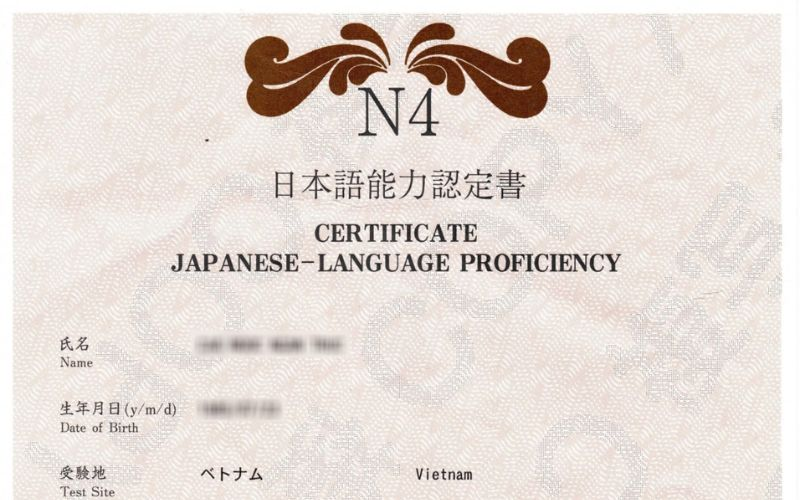 Japanese Language Certificate 