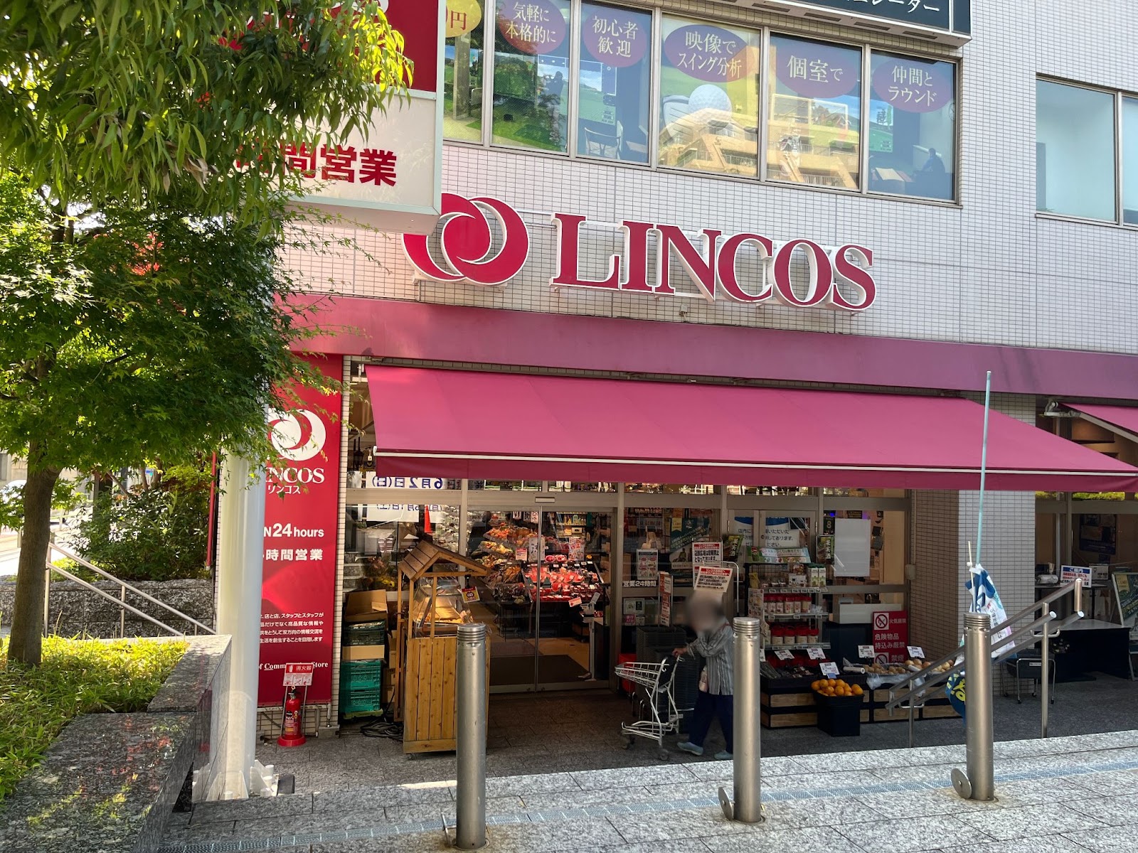 リンコス 高輪店