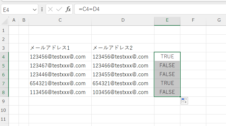 excel diff