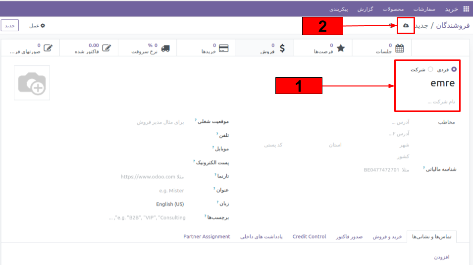 افزایش دقت اطلاعات مالی و بهبود شفافیت گزارش‌ها