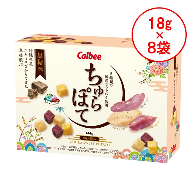 Calbee 沖繩限定薯塊