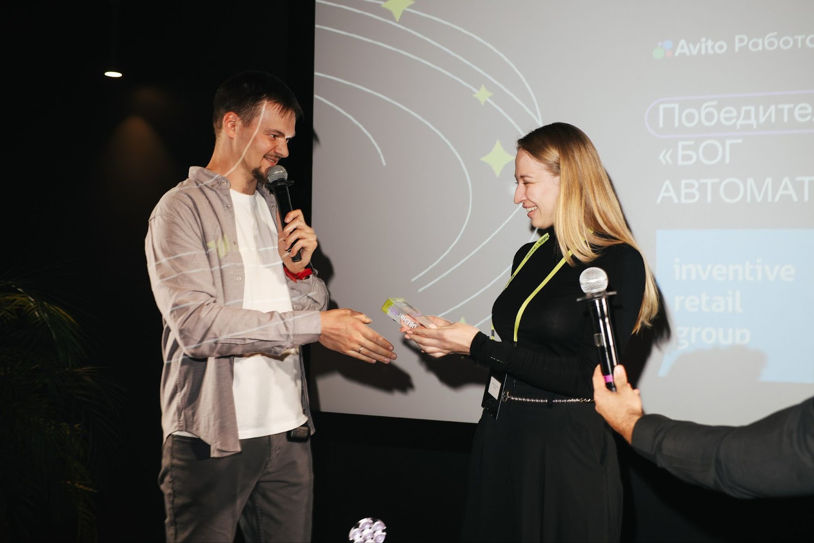 Inventive Retail Group — «Бог автоматизации»