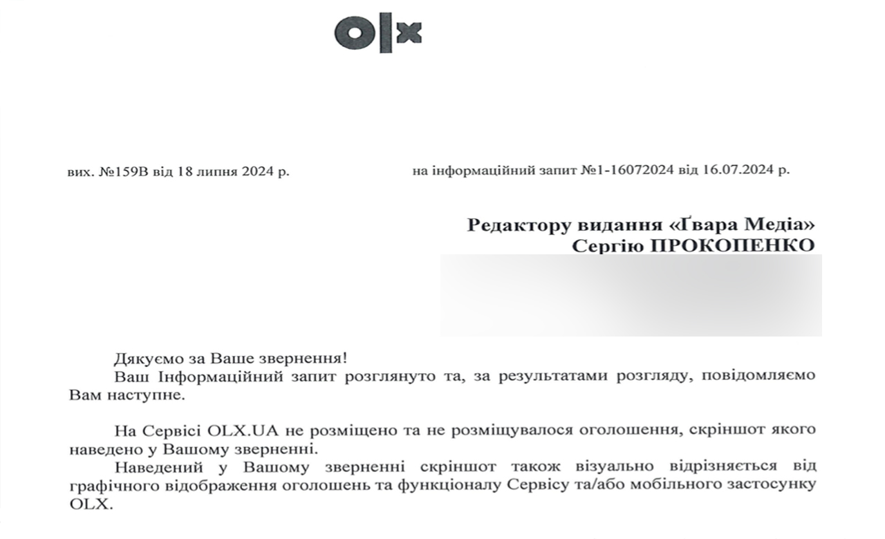 зображення до посту: Фейк. В Одесі пропонують послугу перелому ноги задля уникнення мобілізації