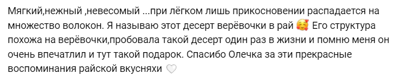 Ответ на положительный отзыв: как правильно отвечать клиентам