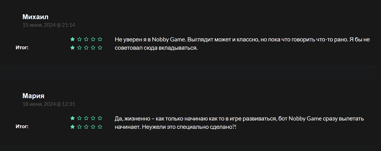 Nobby Game отзывы про бот