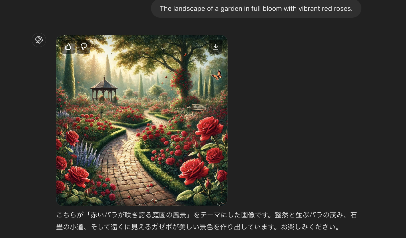 プロンプト「The landscape of a garden in full bloom with vibrant red roses.」で生成した画像