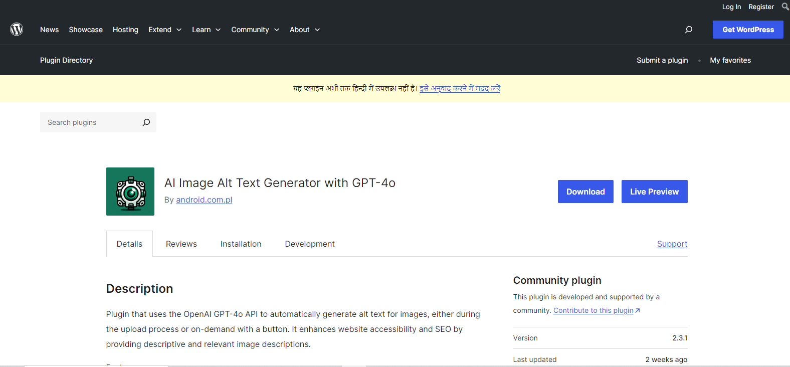 Alt Text Generator GPT Vision (WordPress Plugin)