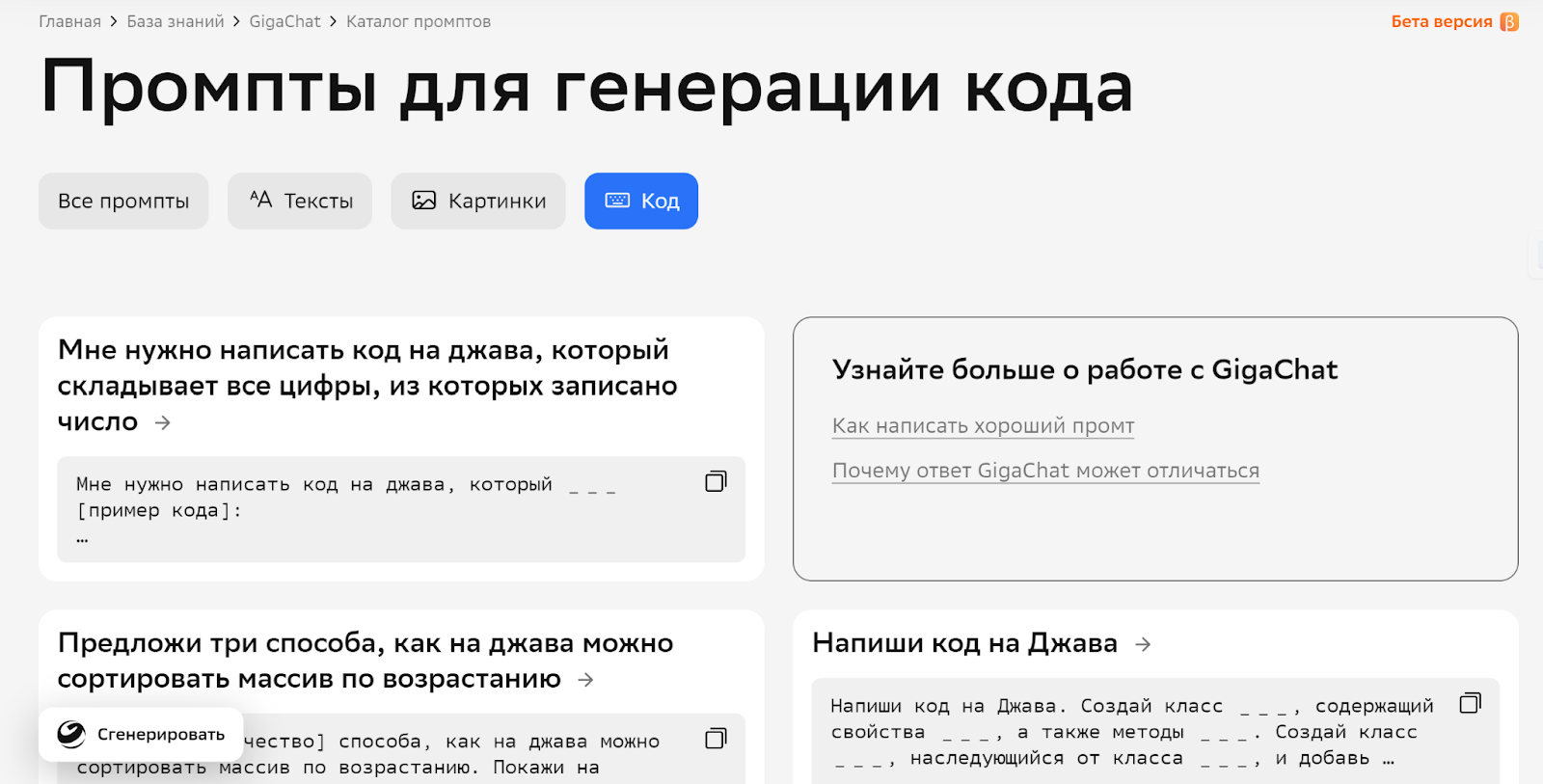Нейросети для работы