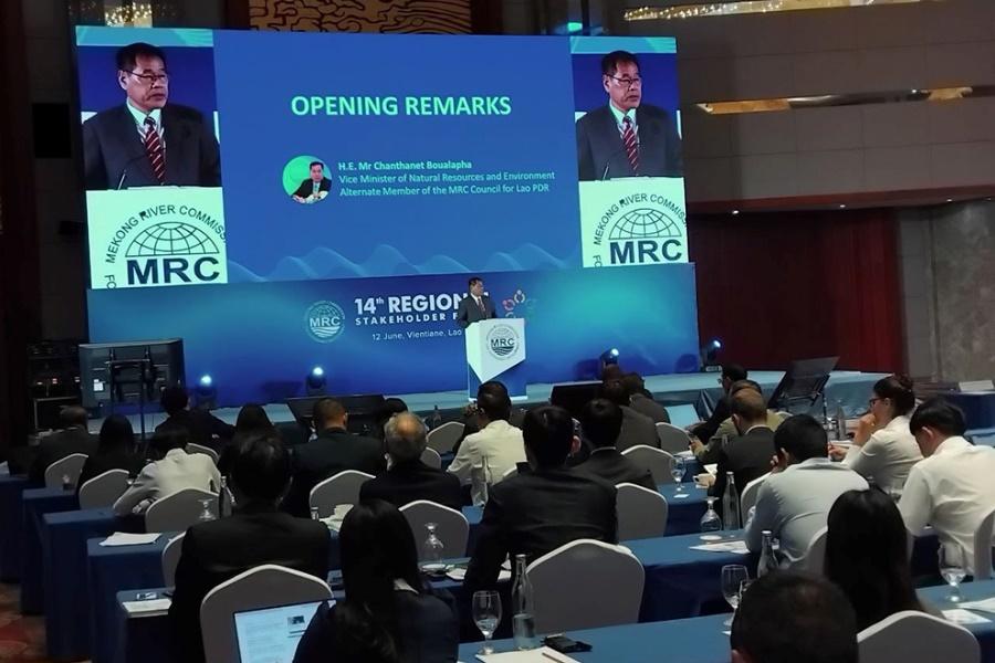 12_6_2024_mrc_summit_in_lao