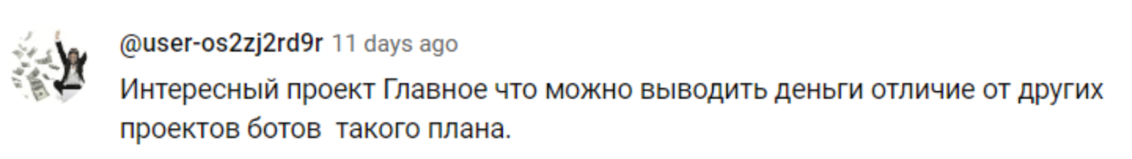 Firecoin как выводить