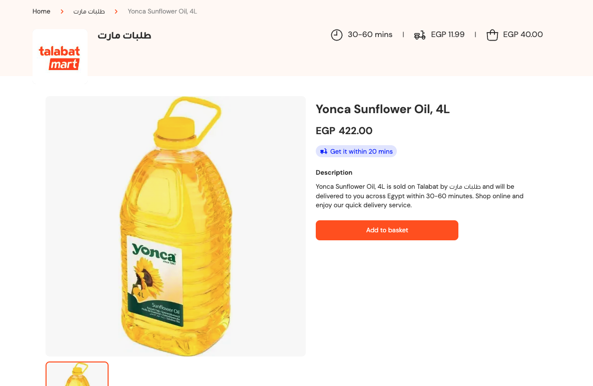 A bottle of sunflower oil

Description automatically generated