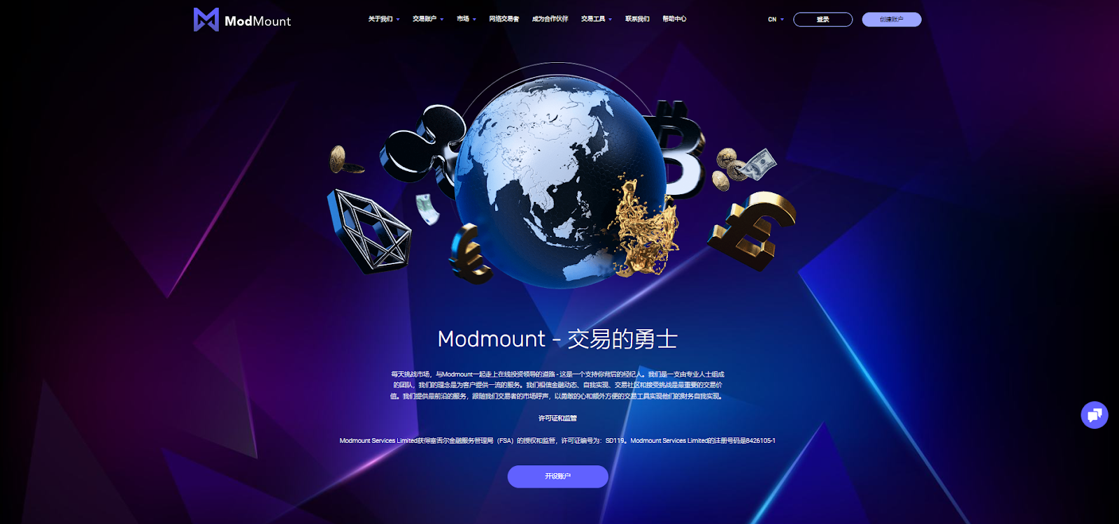 點擊連結，查看更多有關Modmount的信息