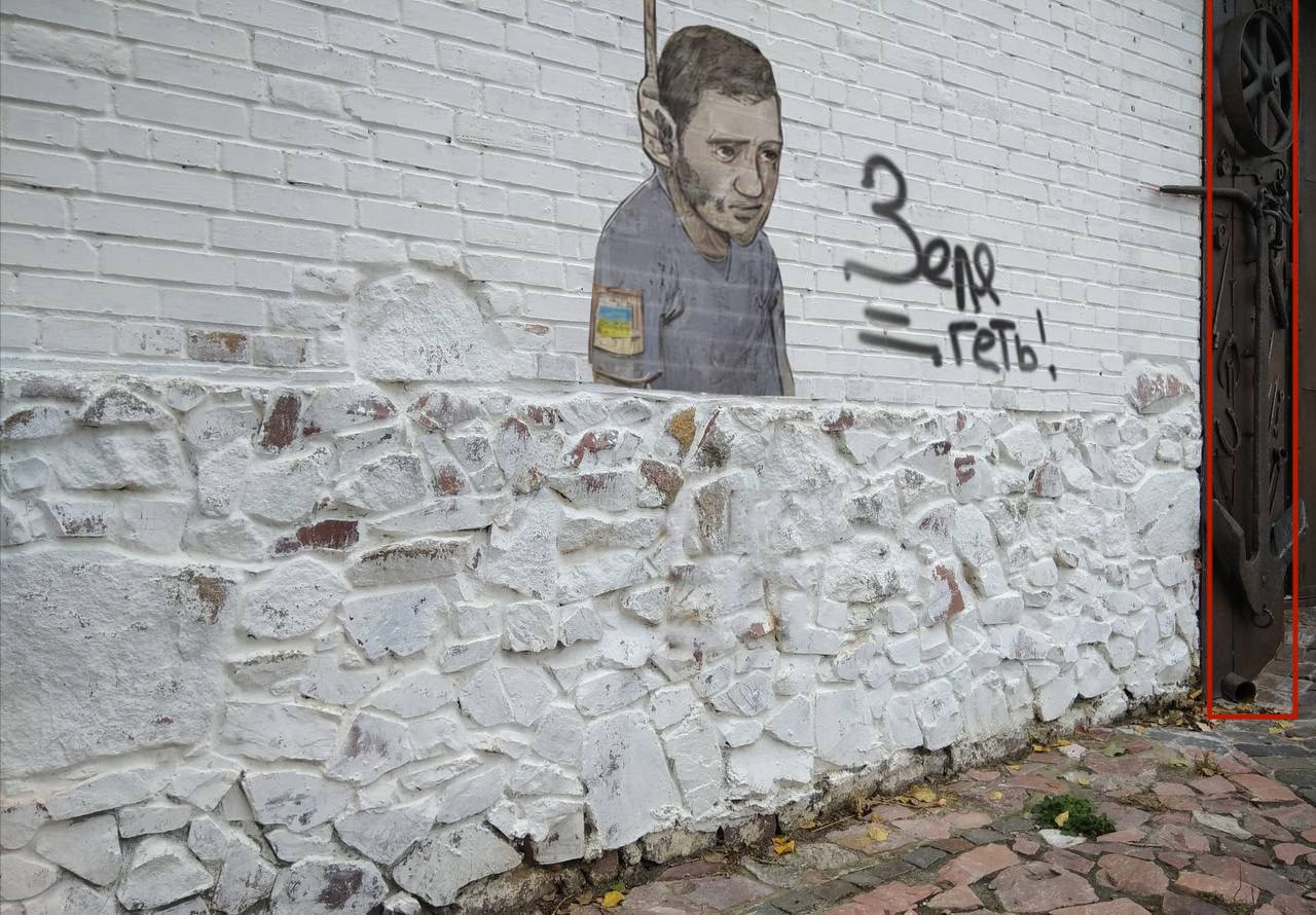 зображення до посту: Фейк. У Києві з&#8217;явилося графіті з Зеленським у зашморгу