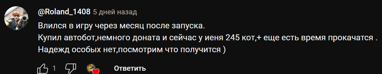 Catizen вывод возможности