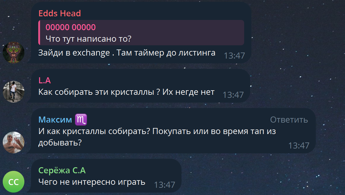 отзывы про листинг Ники коин