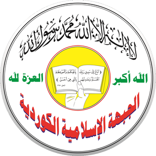 Kurdish Islamic Front logo.png