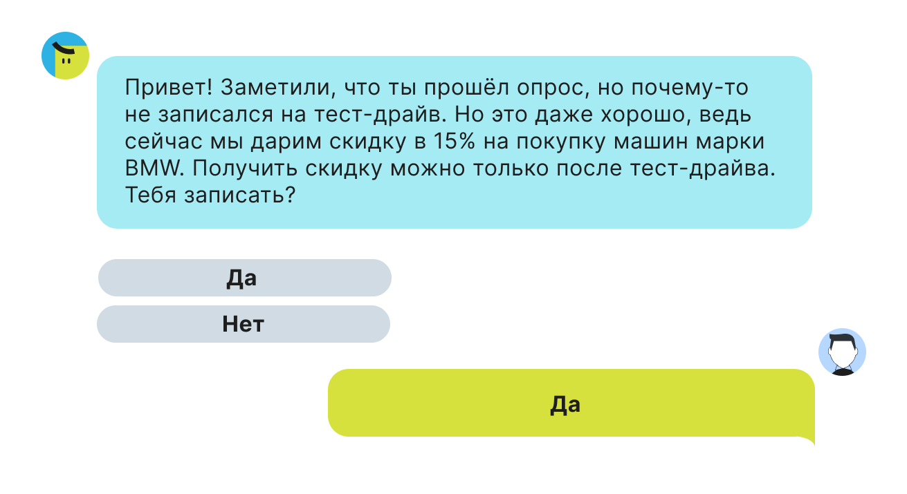 Что такое WhatsApp Business API