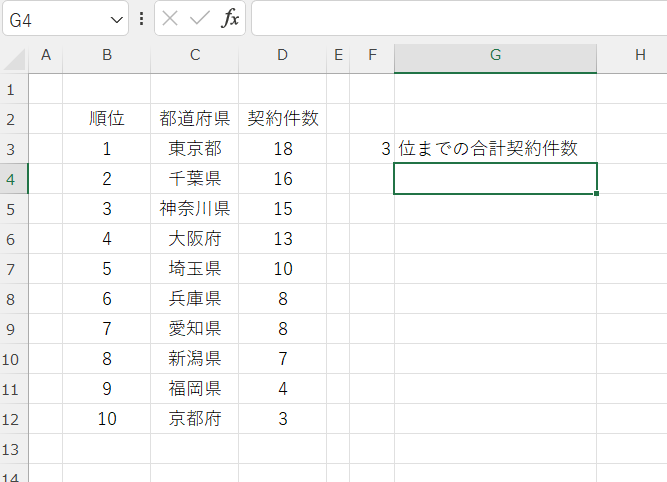 excel offset