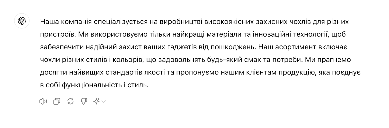 10 секретов «человеческого» контента в эпоху ChatGPT: как писать для людей,  а не для роботов - Genius.Space