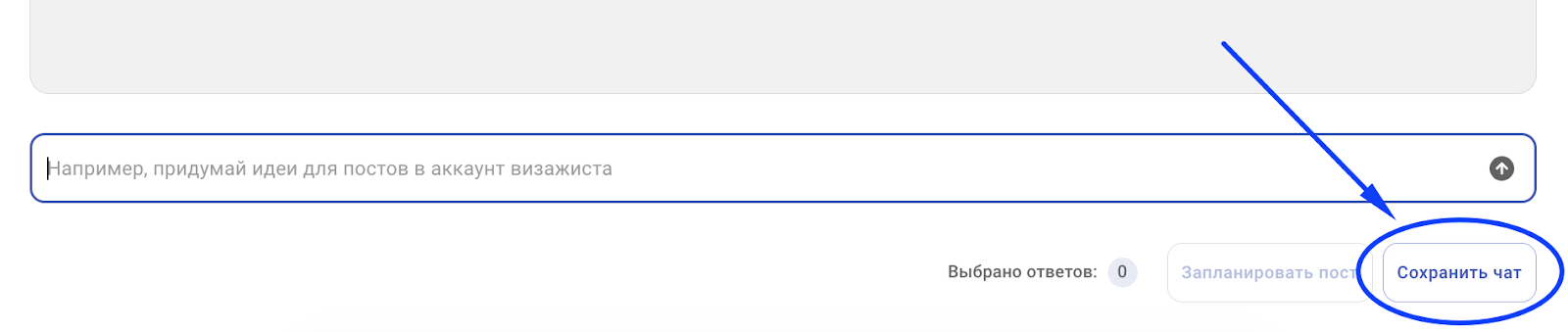 Нейросети для работы