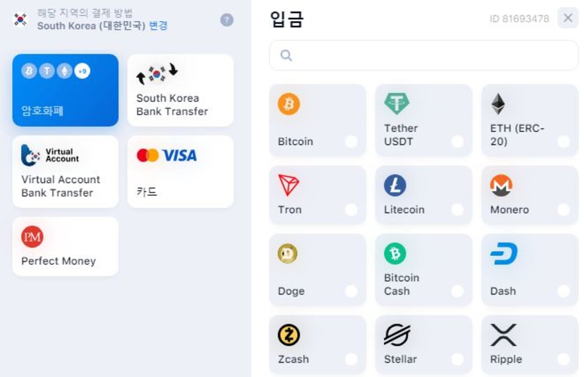 1win payment methods korea