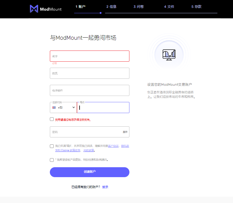 ModMount通過其驗證流程防止退款申請和詐騙