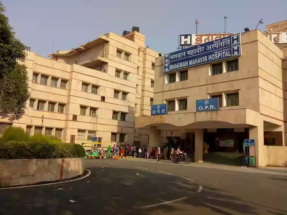 Bhagwan Mahavir Hospital
