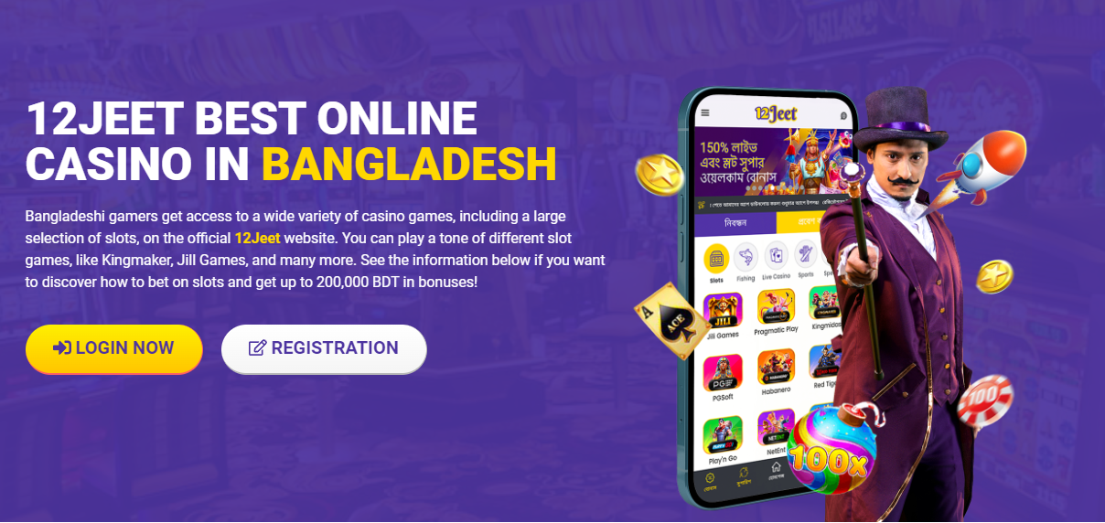 12JEET: The Ultimate Online Casino Experience in Bangladesh