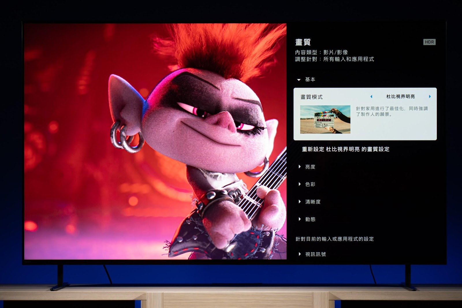 Sony BRAVIA 7 牙膏擠爆！Y-65XR70 電視開箱 優缺點｜XR 影像處理、4K@120Hz Dolby Vision & Dolby Atmos 杜比視界 & 杜比全景聲、Netflix、Google TV 電視機｜科技狗 - 4K, 4K電視, Google TV, Netflix, SONY, SONY 4K, SONY 電視, 開箱評測, 顯示器 - 科技狗 3C DOG