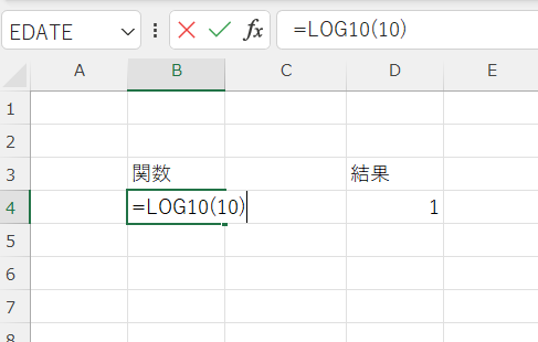 excel log