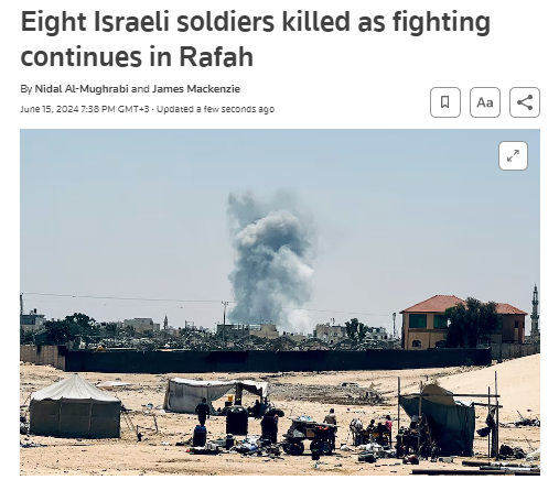 مقتل 8 جنود إسرائيليين في هجوم على ناقلة جند في رفح